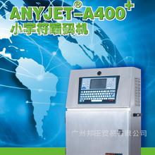 卫生用品喷码机 价格、批发渠道、厂家选择及与终端销售的协同发展