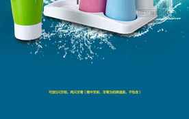 创意色彩，乐享洁净 打造个性浴室的三口之家牙刷架套装