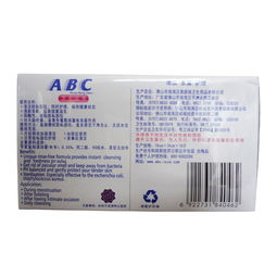 便捷实用的个人卫生守护者 r01 abc卫生湿巾18片装测评